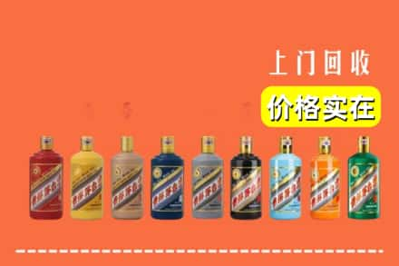 长春市南关烟酒回收