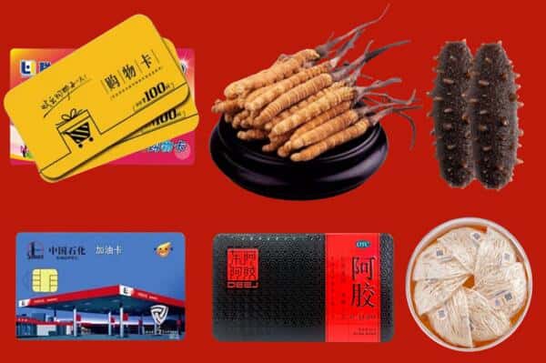 长春市南关回收礼品