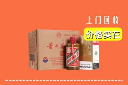 长春市南关回收精品茅台酒