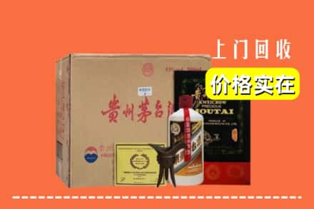 长春市南关回收陈酿茅台酒